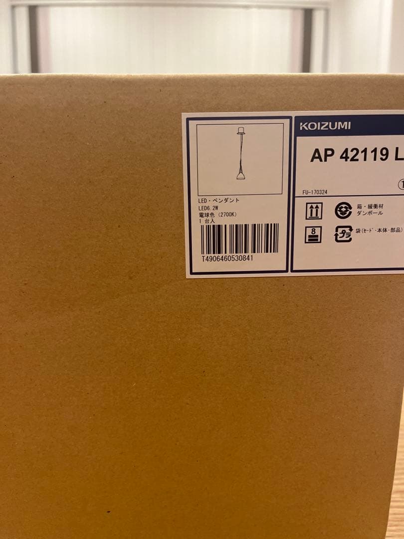 コイズミ LED ペンダントライト AP 42119 L ゴールド