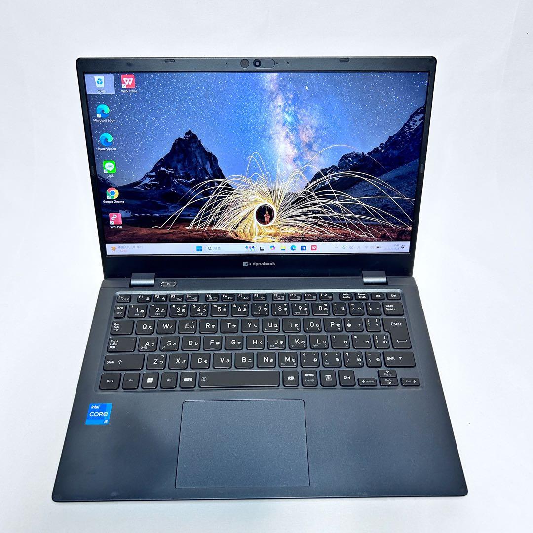 【美品 × 第11世代i5】dynabook G83/HU｜SSD搭載｜超軽量