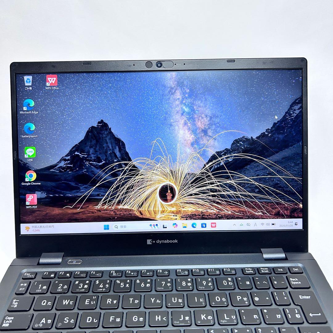 【美品 × 第11世代i5】dynabook G83/HU｜SSD搭載｜超軽量