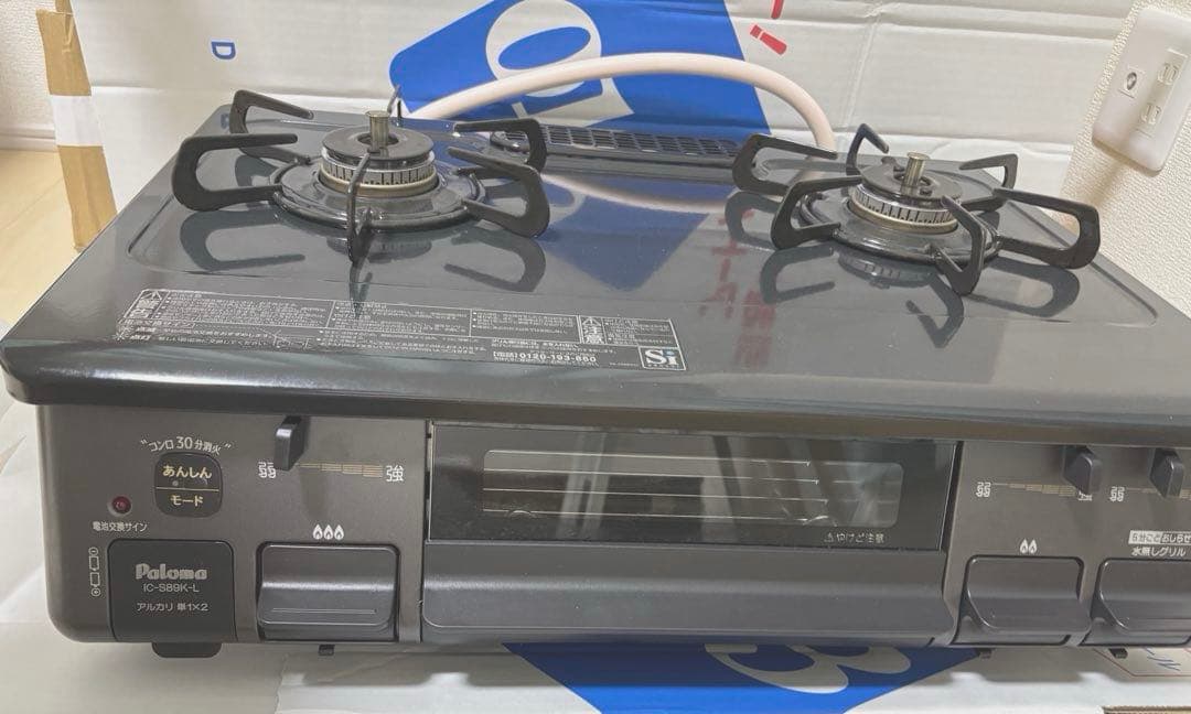 Paloma IC-S89K-L 都市ガス