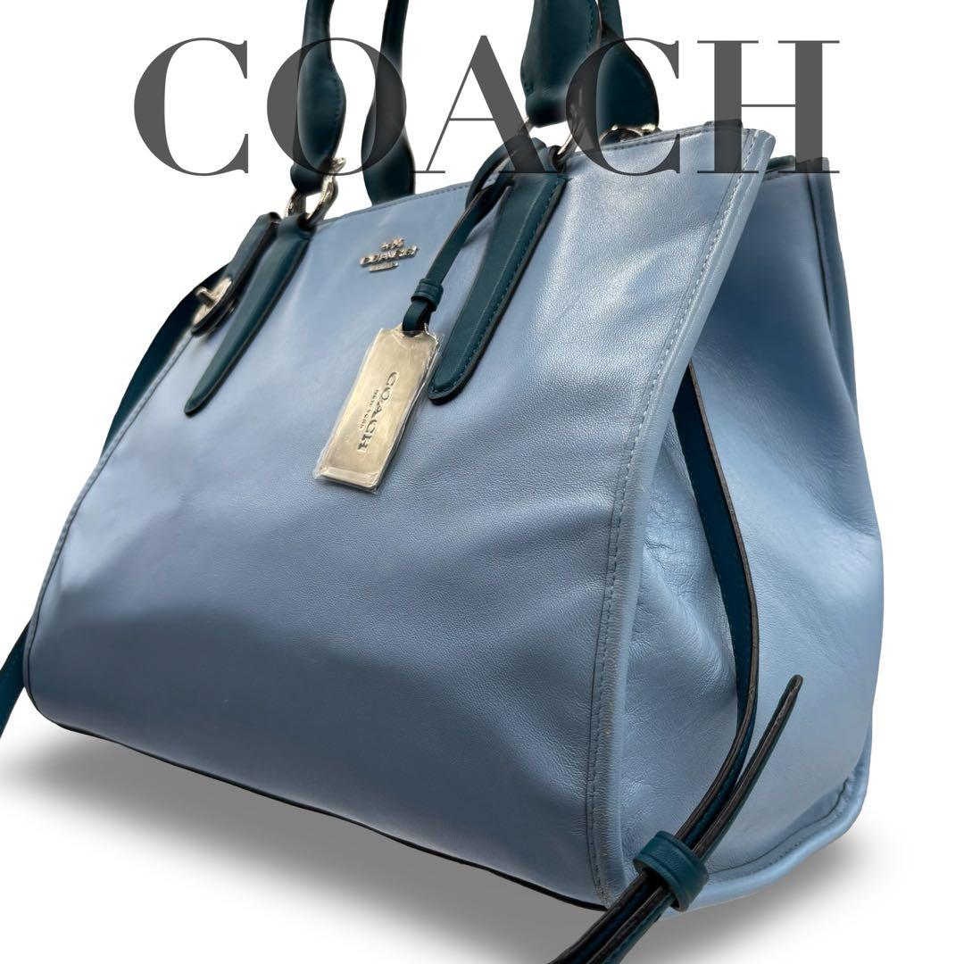 【良品】コーチ　2way ショルダーバッグ　トート　レザー　チャーム　ブルー馬車