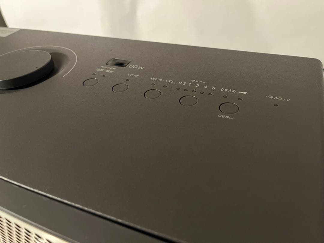 DAIKIN ハイブリッドセラムヒート WRH134AS-H