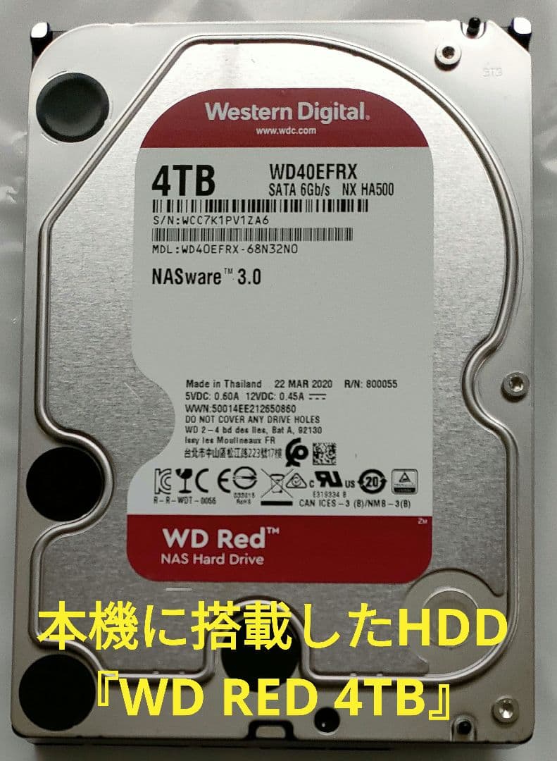 極上美品！4TB！3録！4K UltraHD対応！SONY BDZ-FT1000