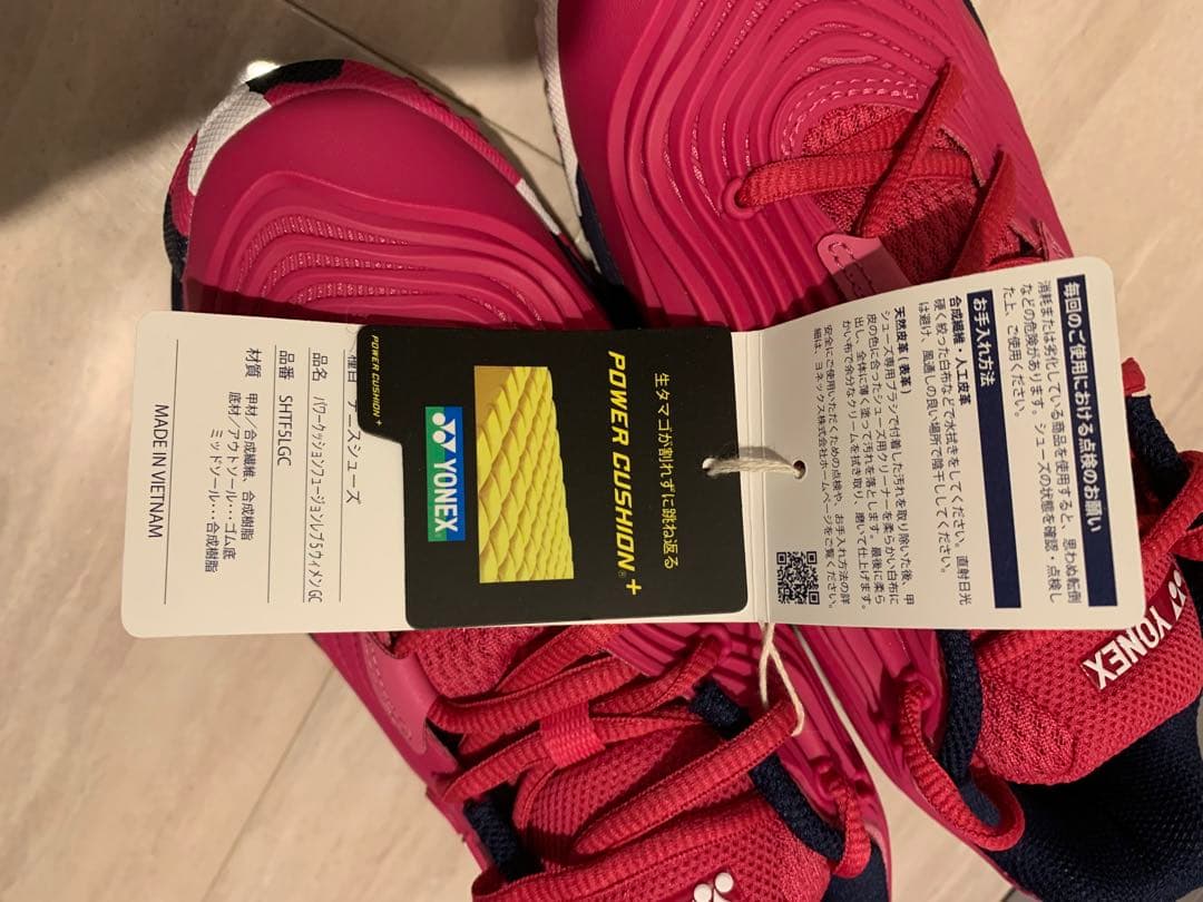 新品未使用　ヨネックス　YONEX シューズ　ローズピンク　SHTF5LGC