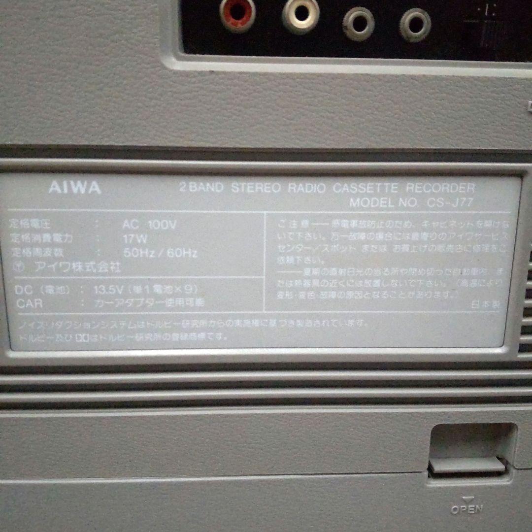 AIWA CS-J77 FM/AM ステレオラジオカセットレコーダー