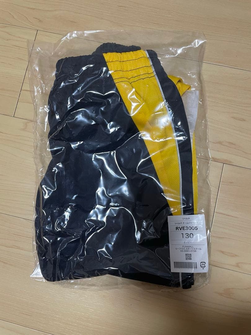 リベルタ ジャージ130 上下