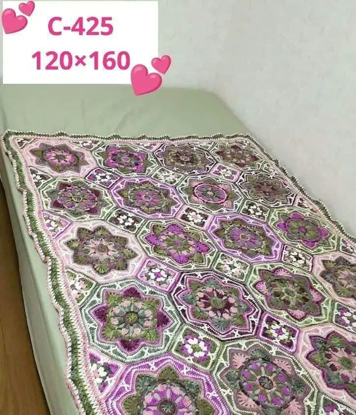 C425　手編みマルチカバー　ブランケット　モチーフ編み　大判　曼陀羅クロッシェ