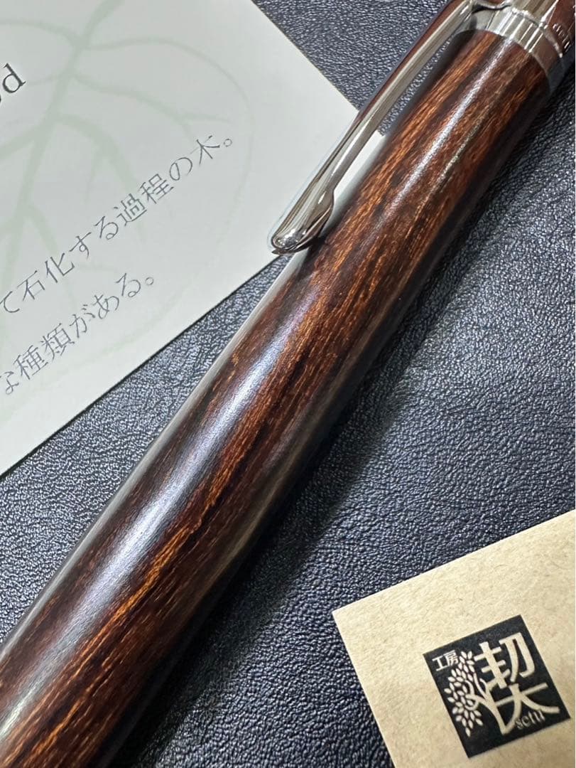 工房楔　デザートアイアンウッド　縞杢　シャープペンシル　0.5㎜