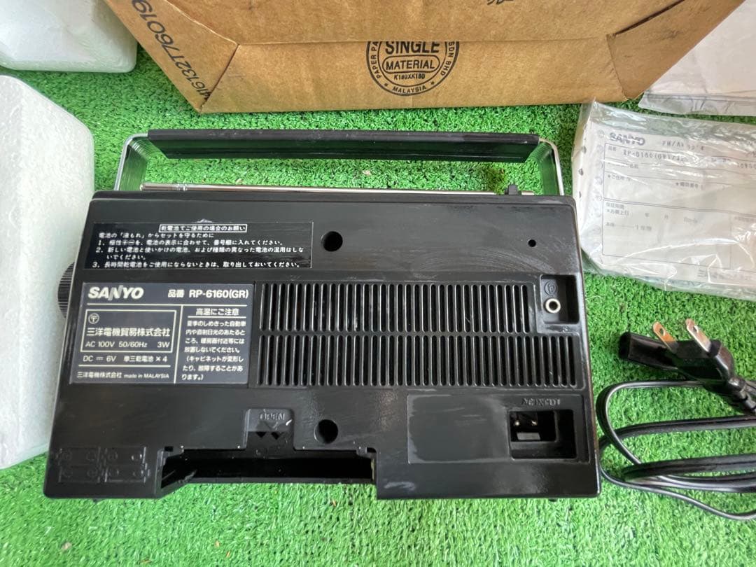 サンヨーラジオ　RP 6160