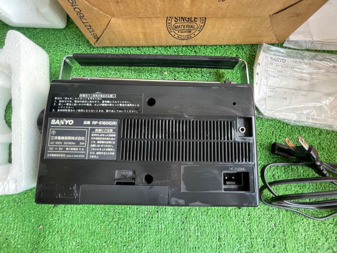 サンヨーラジオ　RP 6160