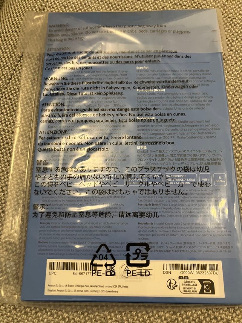 【未開封】kindle oasis 8GB 広告つき