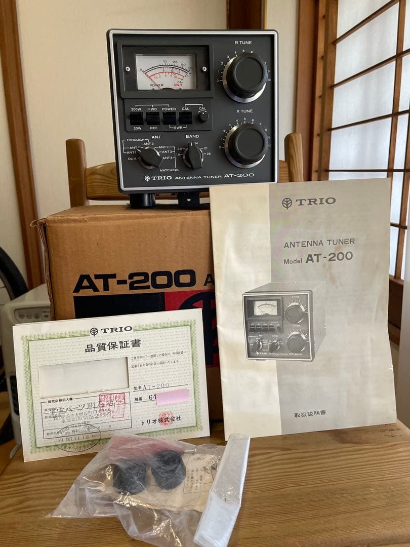 TRIO トリオ AT-200 HF アンテナチューナー