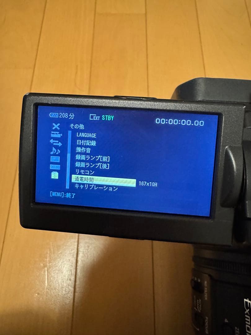 SONY HXR-NX5J 業務用ビデオカメラ