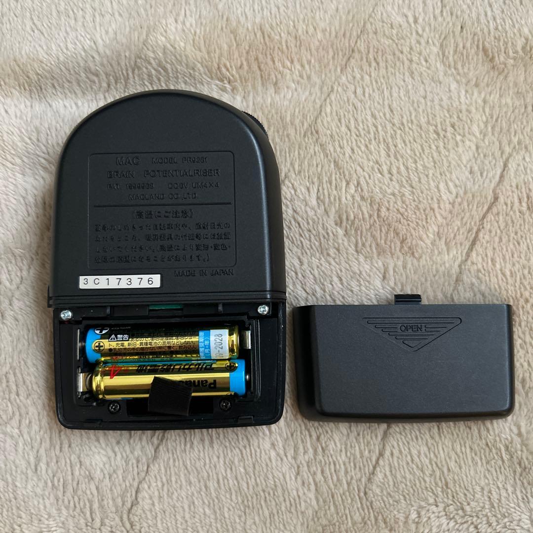 PARA MEMORY II　パラメモリー　政木和三