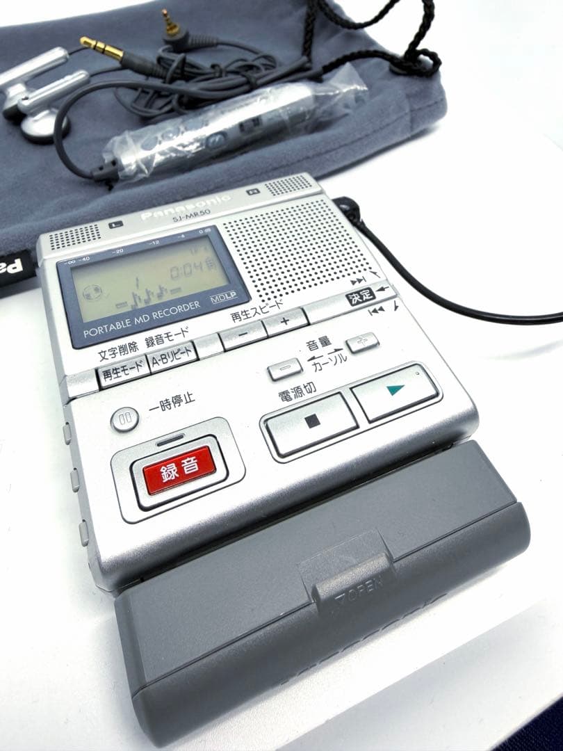 Panasonic ポータブルMDレコーダー SJ-MR50・動作OK