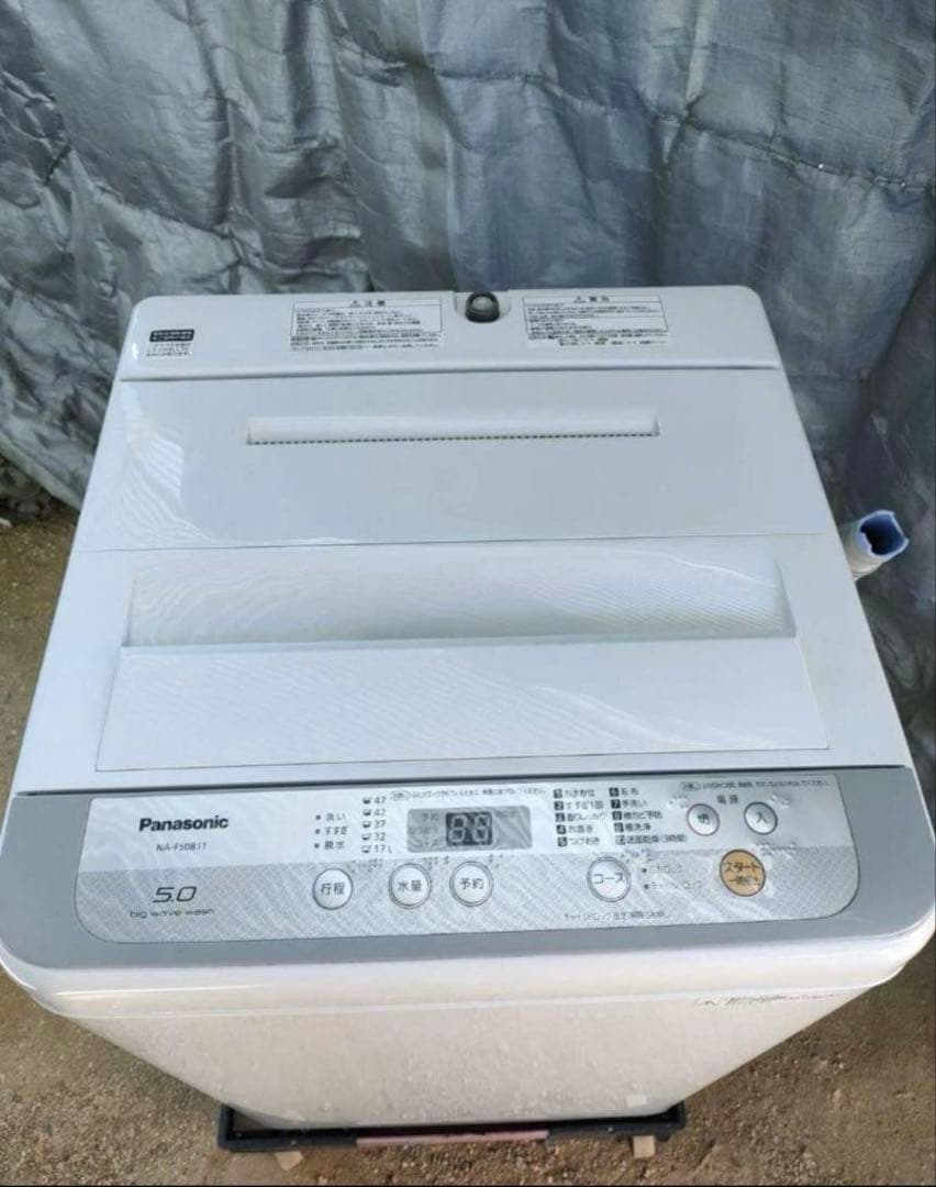 Panasonic全自動電気洗濯機 縦型 NA-F50B11 5.0kg