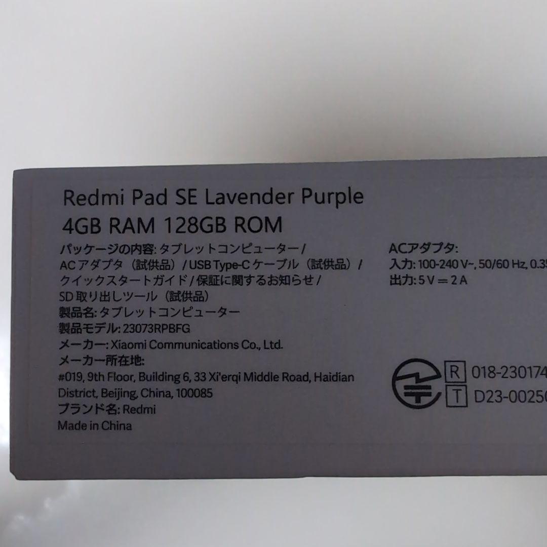 Androidタブレット本体 Xiaomi Redmi Pad SE 4GB RAM 128GB