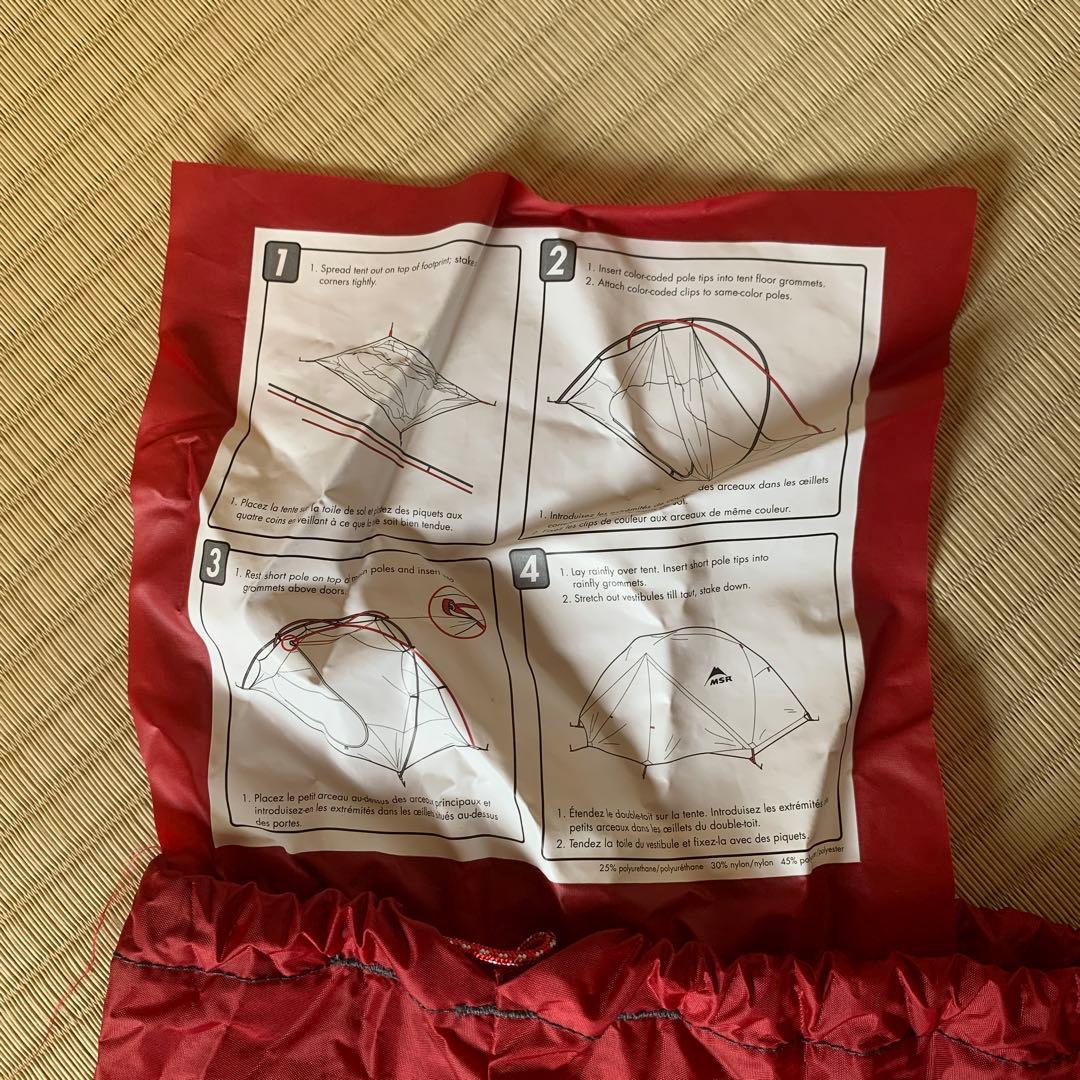 【大幅値下げ中】【MSR】ELIXIR 2（2人用、レッド×オリーブ）