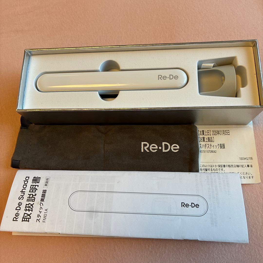 Re:De suhada 美顔器 スティックタイプ