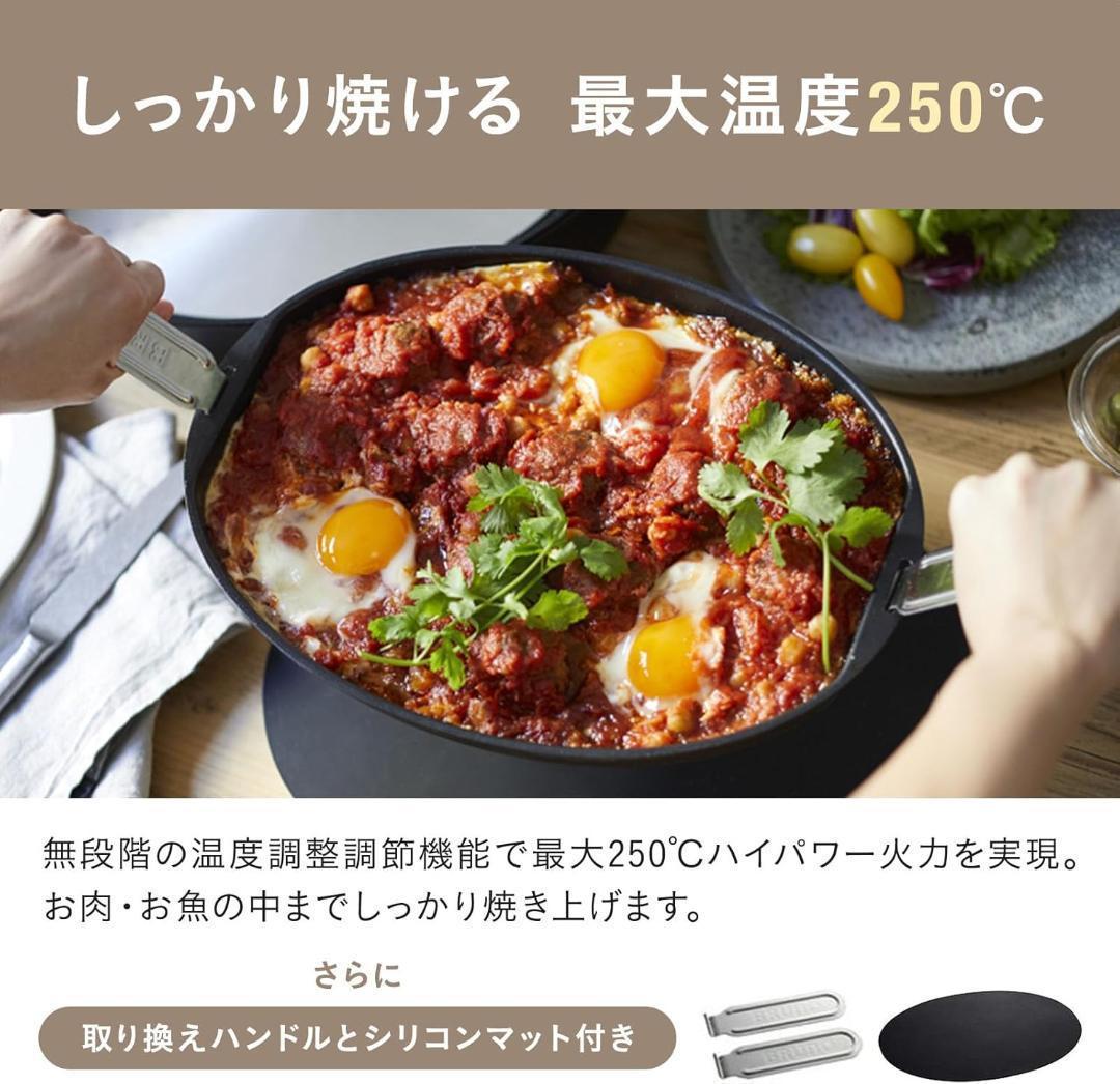 美品 BRUNO オーバルホットプレート BOE053 ホワイト