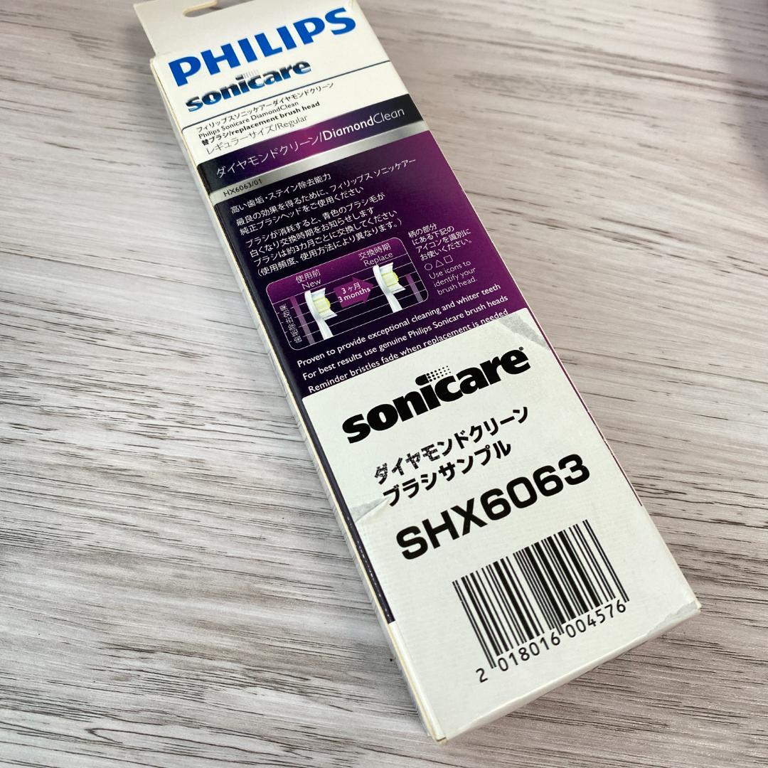 ◆PHILIPS Sonicare ダイヤモンドクリーン 電動歯ブラシ セット