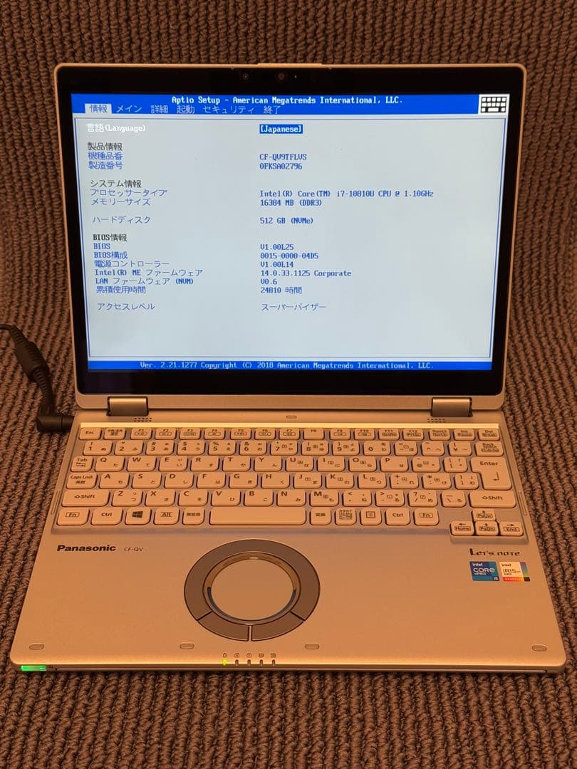 【美品】レッツノートCF-QV9TFLVS i7 10810U LTE ペン付き