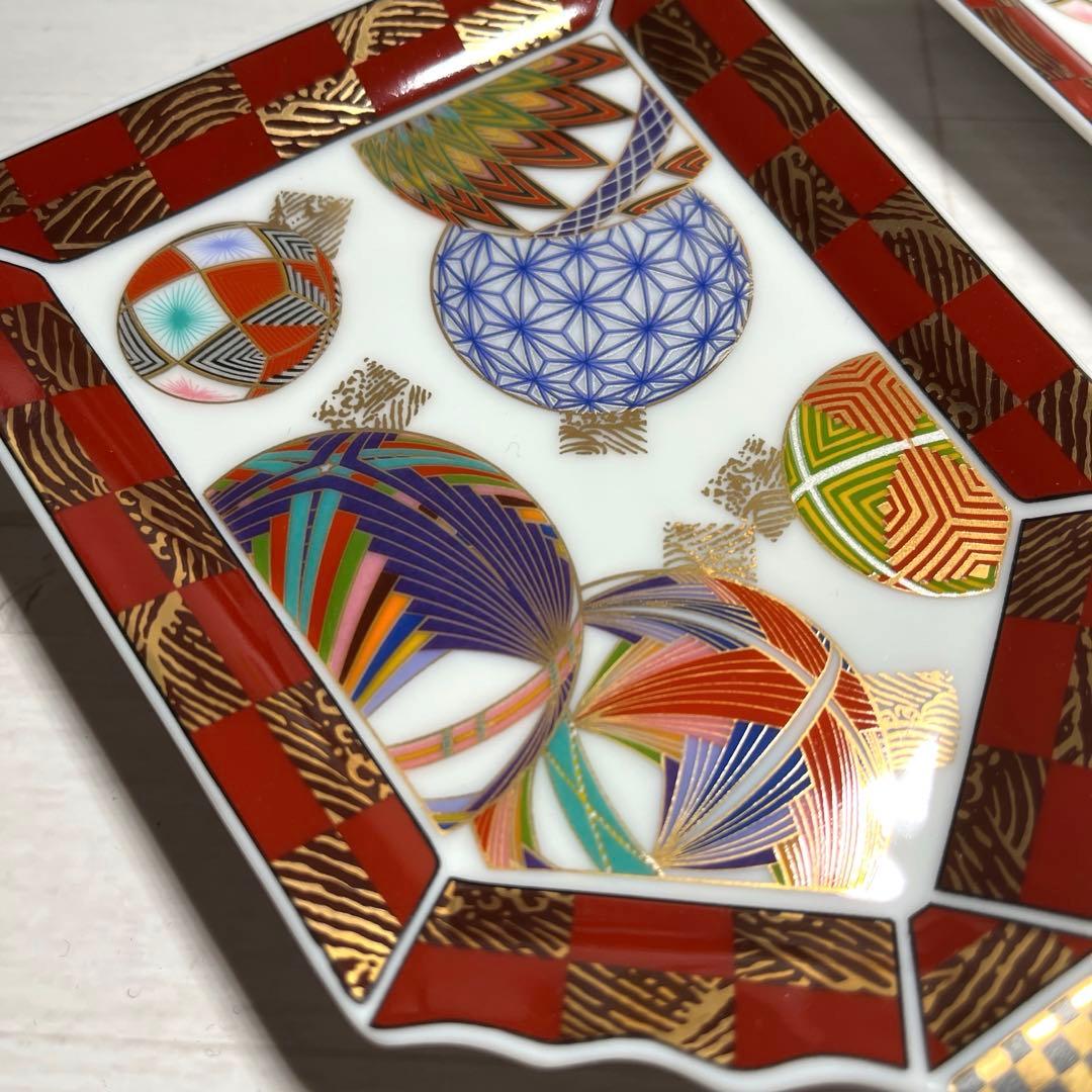 【新品】美濃焼　庫山窯　羽子板皿　銘々皿　2枚