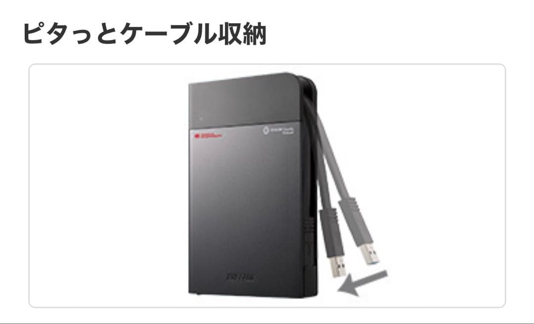 ポータブルSSD 2TB SSDS-PZ2.0EV