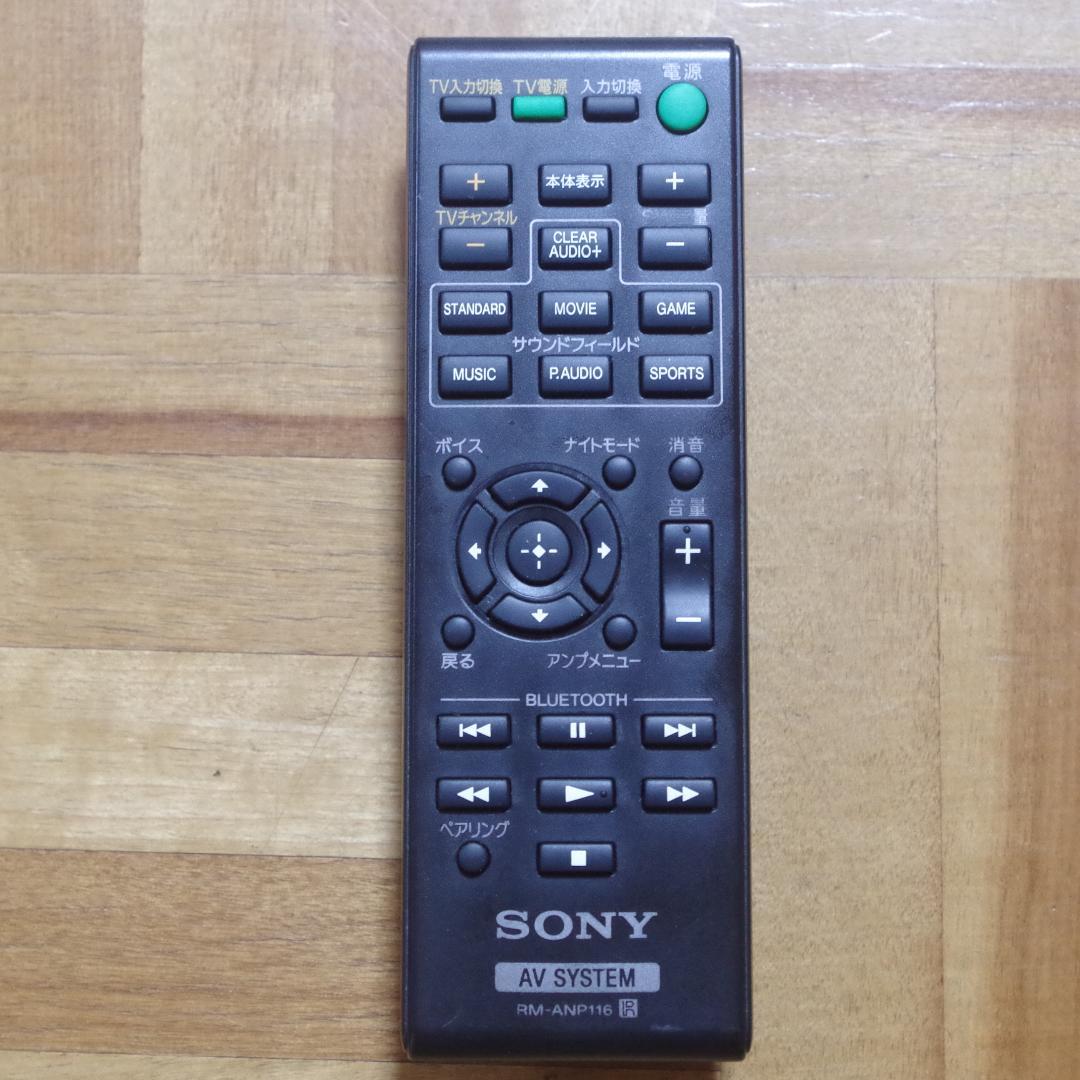 クマテツです。ソニー！高音質サウンドバー！HT-S400 260W