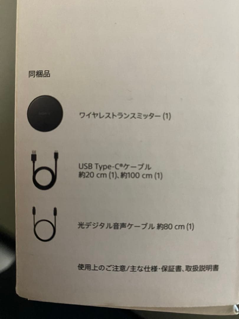 ソニー ワイヤレスネックバンドスピーカー SRS-NS7 SONY Blue