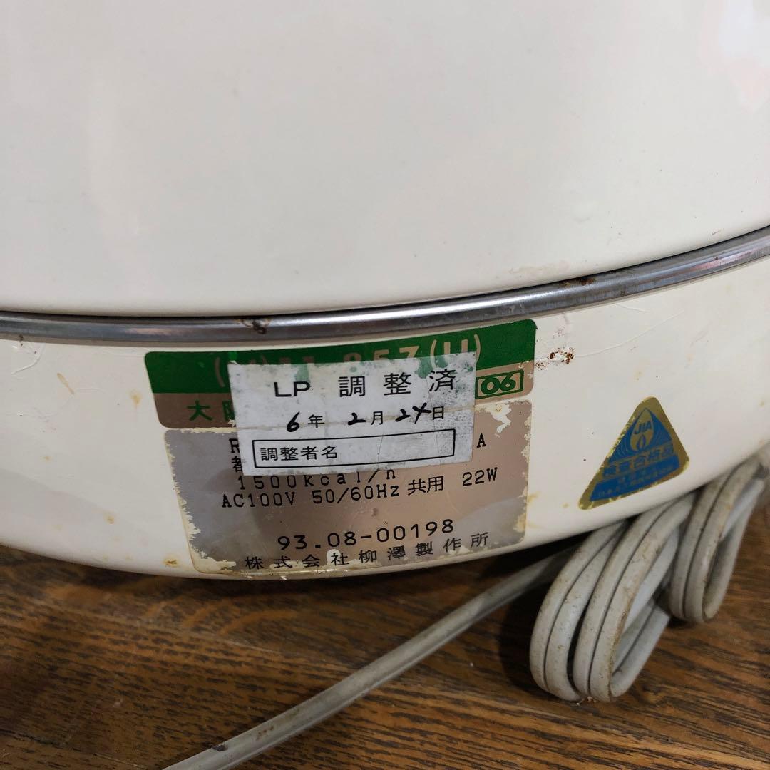 ガス炊飯電子ジャー 多機能　柳澤製作所