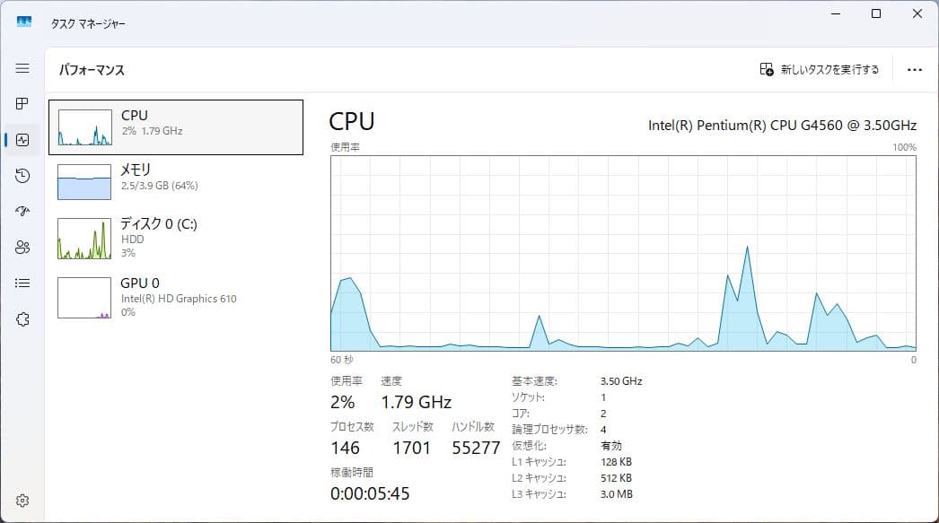 【美品】DELL Vostro 3268 WIN11/1TB/第7世代