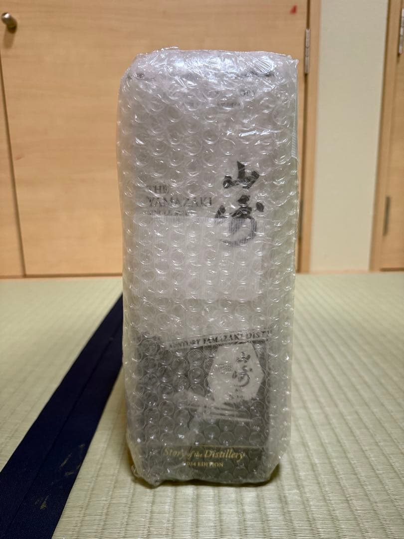 山崎 STORY OF DISTILLERY 2024 EDITION