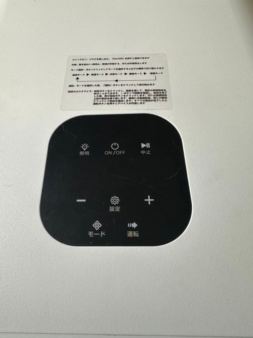 ペット ドライルーム