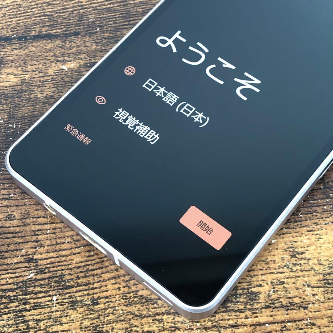 美品 AQUOS sense7 SH-53C ライトカッパー 128GB