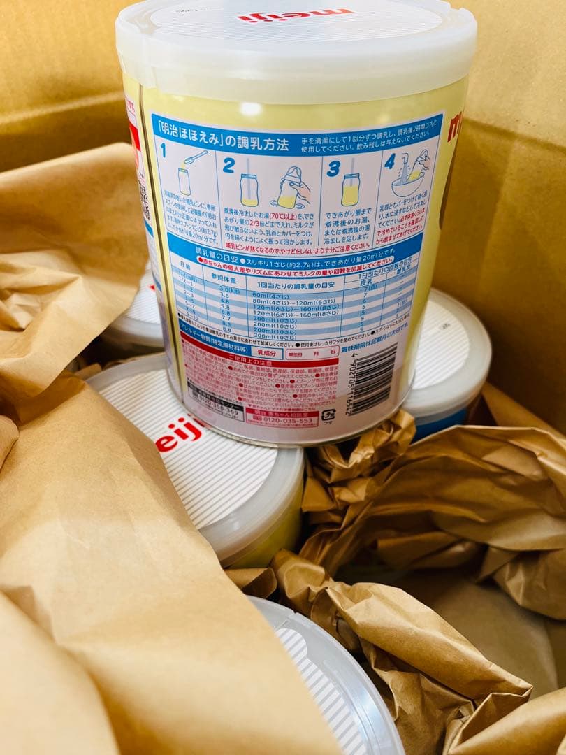 【賞味期限2026年5月 】明治 ほほえみ 800g × 10缶