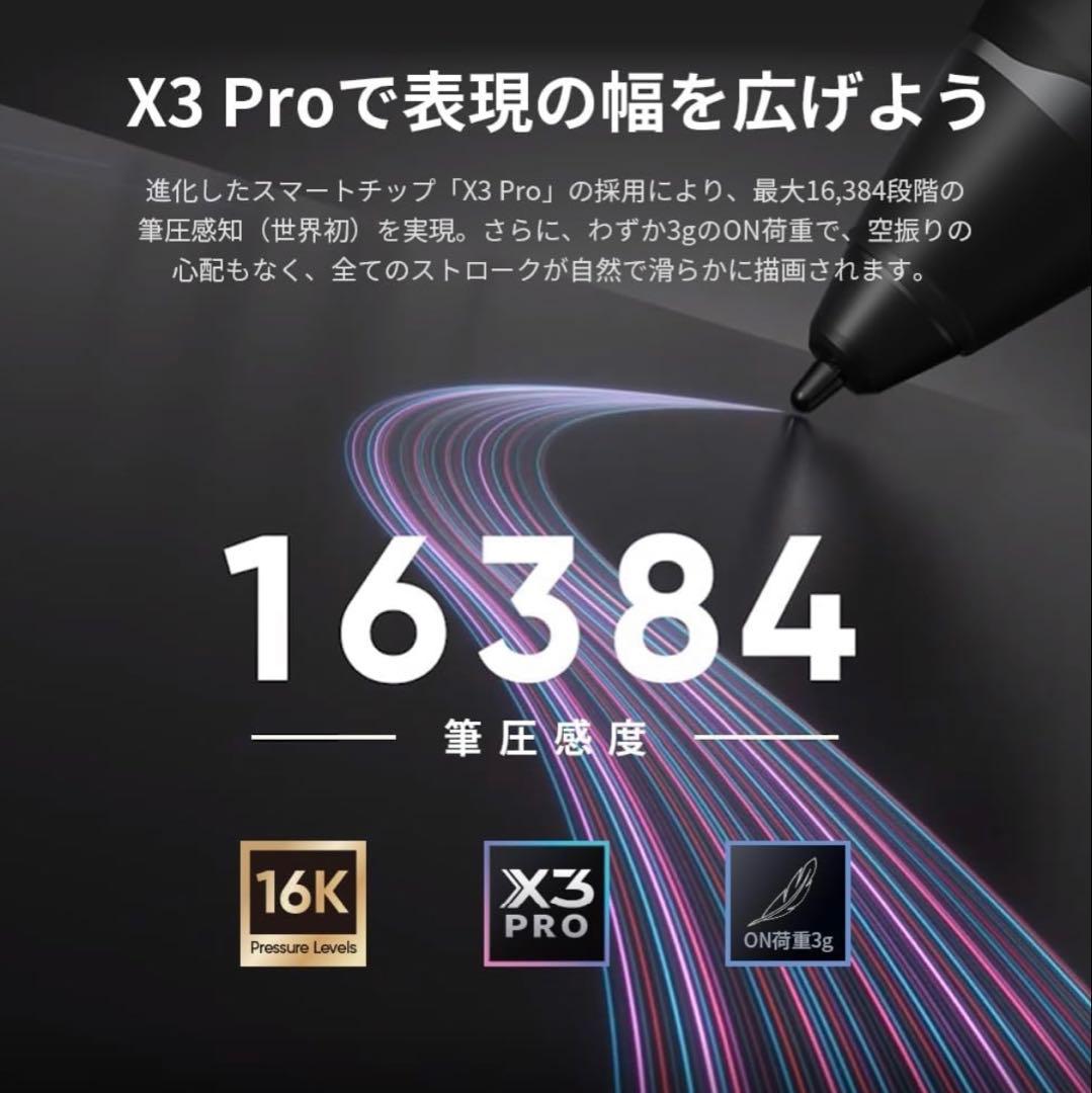 XPPen Deco Pro LW (Gen2) 美品 付属品完備 板タブ