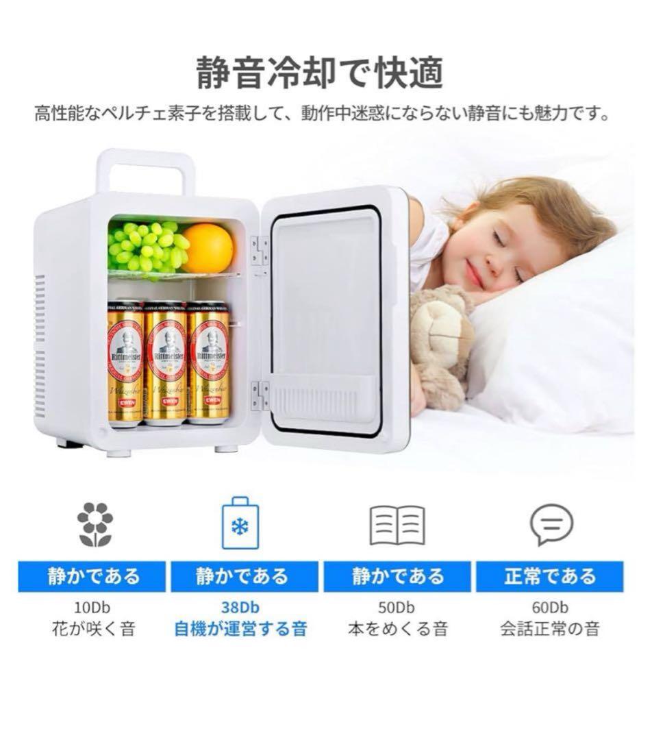 EENOUR ポータブル冷温庫 10L ゴールド おまけ付き