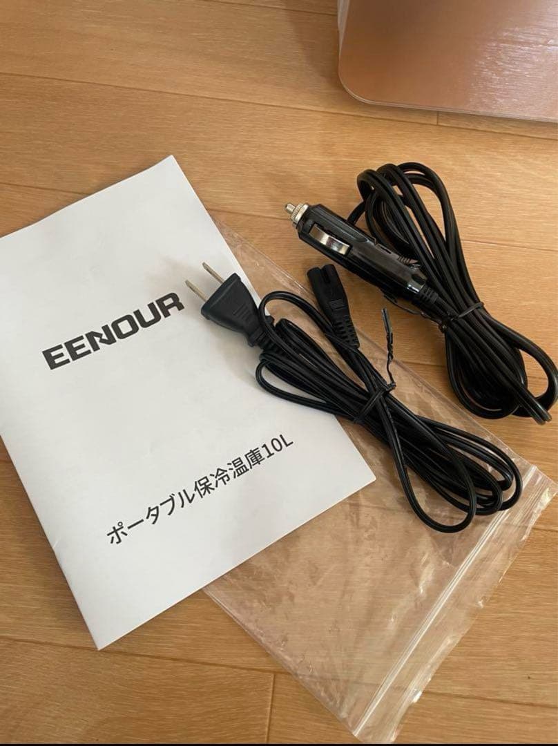 EENOUR ポータブル冷温庫 10L ゴールド おまけ付き
