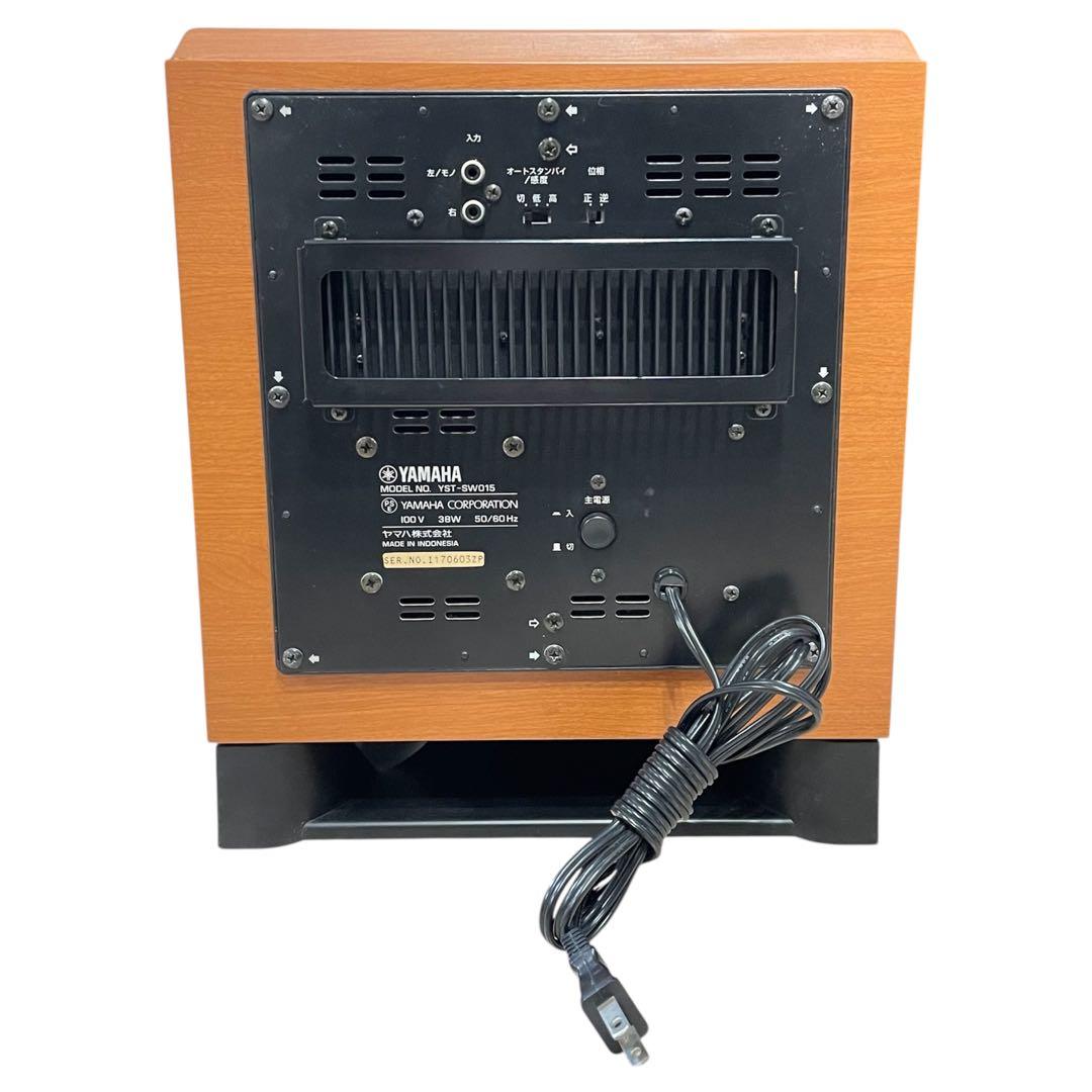 【最安値】YAMAHA ヤマハ YST-SW015 アクティブサブウーファー
