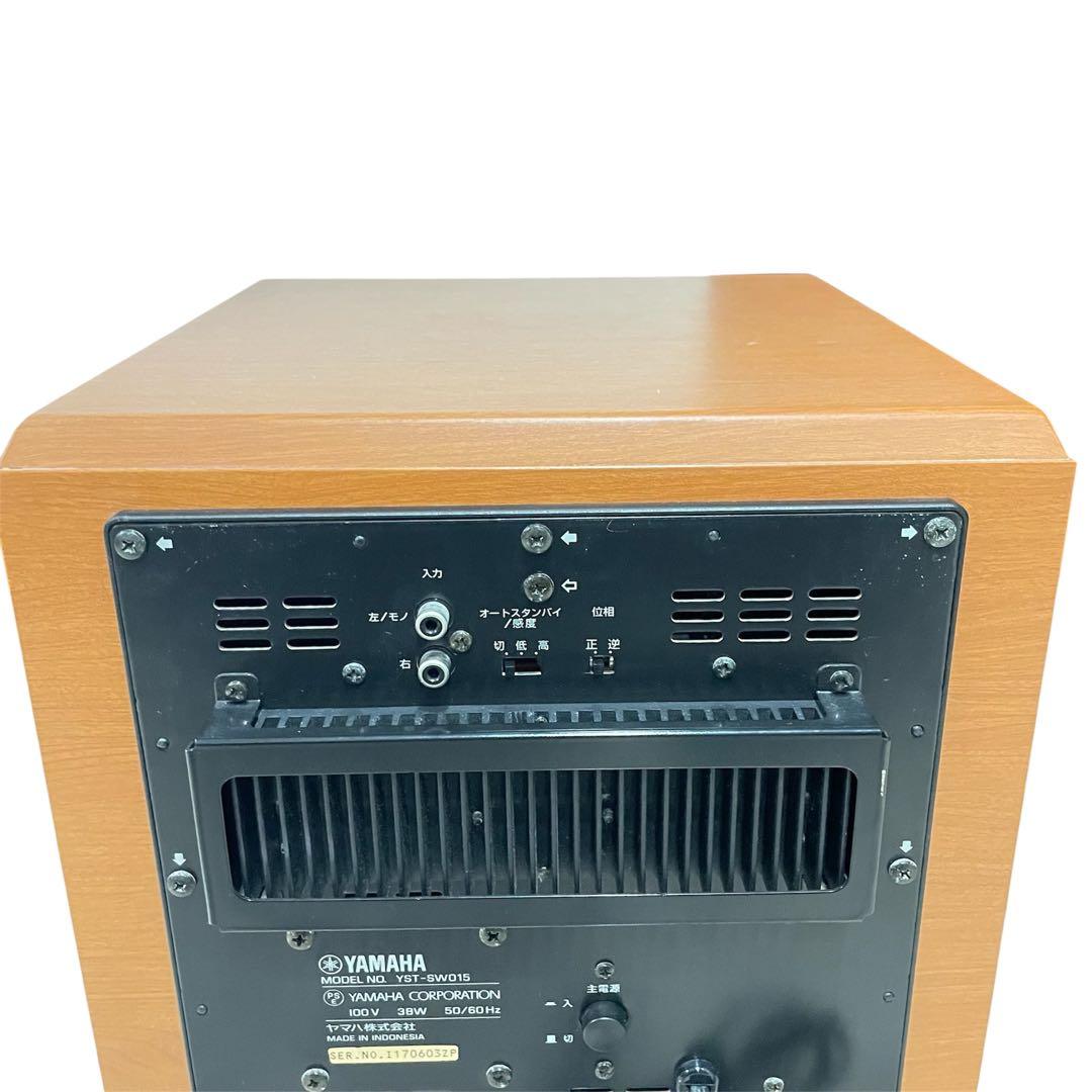 【最安値】YAMAHA ヤマハ YST-SW015 アクティブサブウーファー