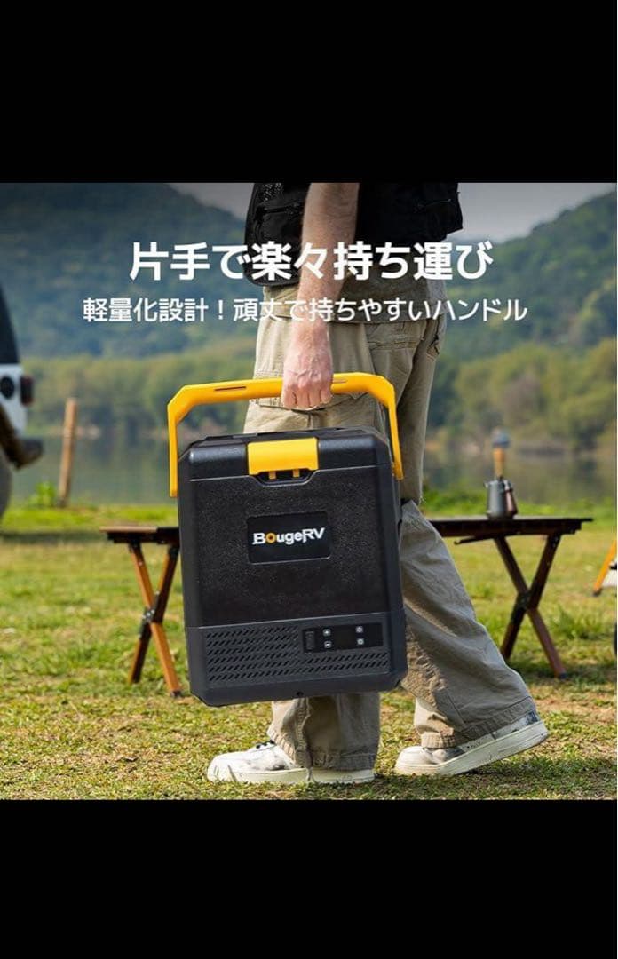BougeRV ポータブル冷蔵庫 小型 9L 急速冷凍＆173Whバッテリー付属