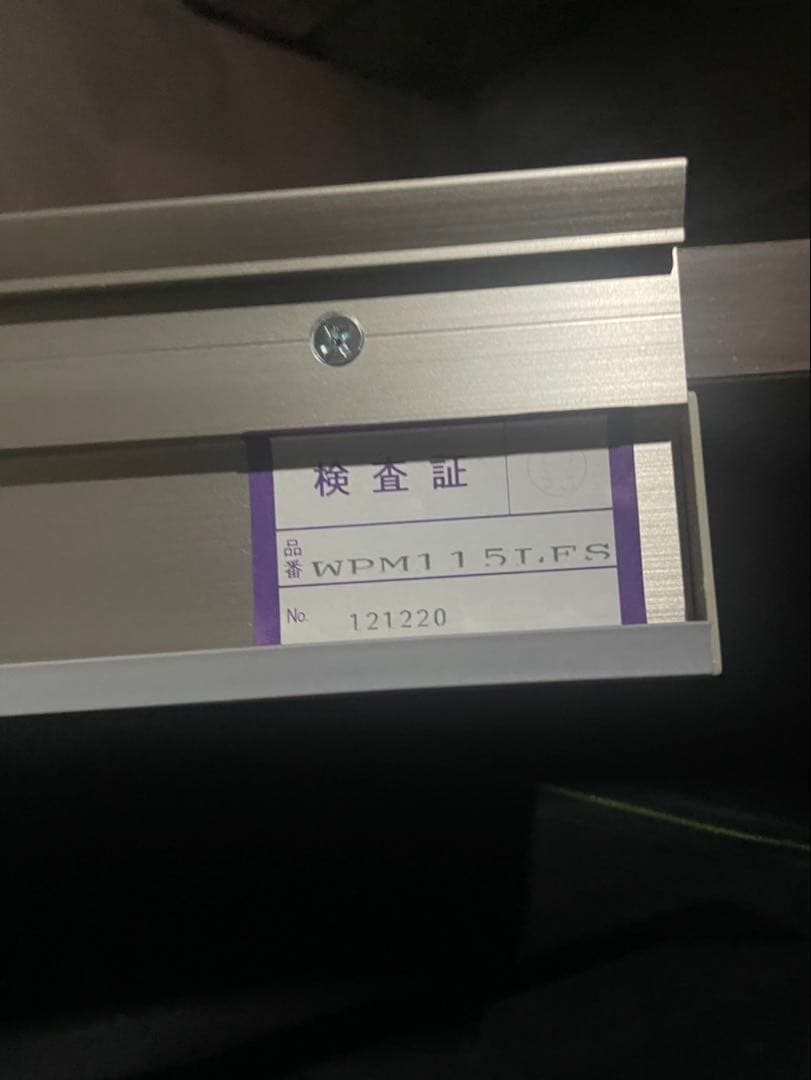 綾野製作所　キッチンボード　モデルルーム展示品