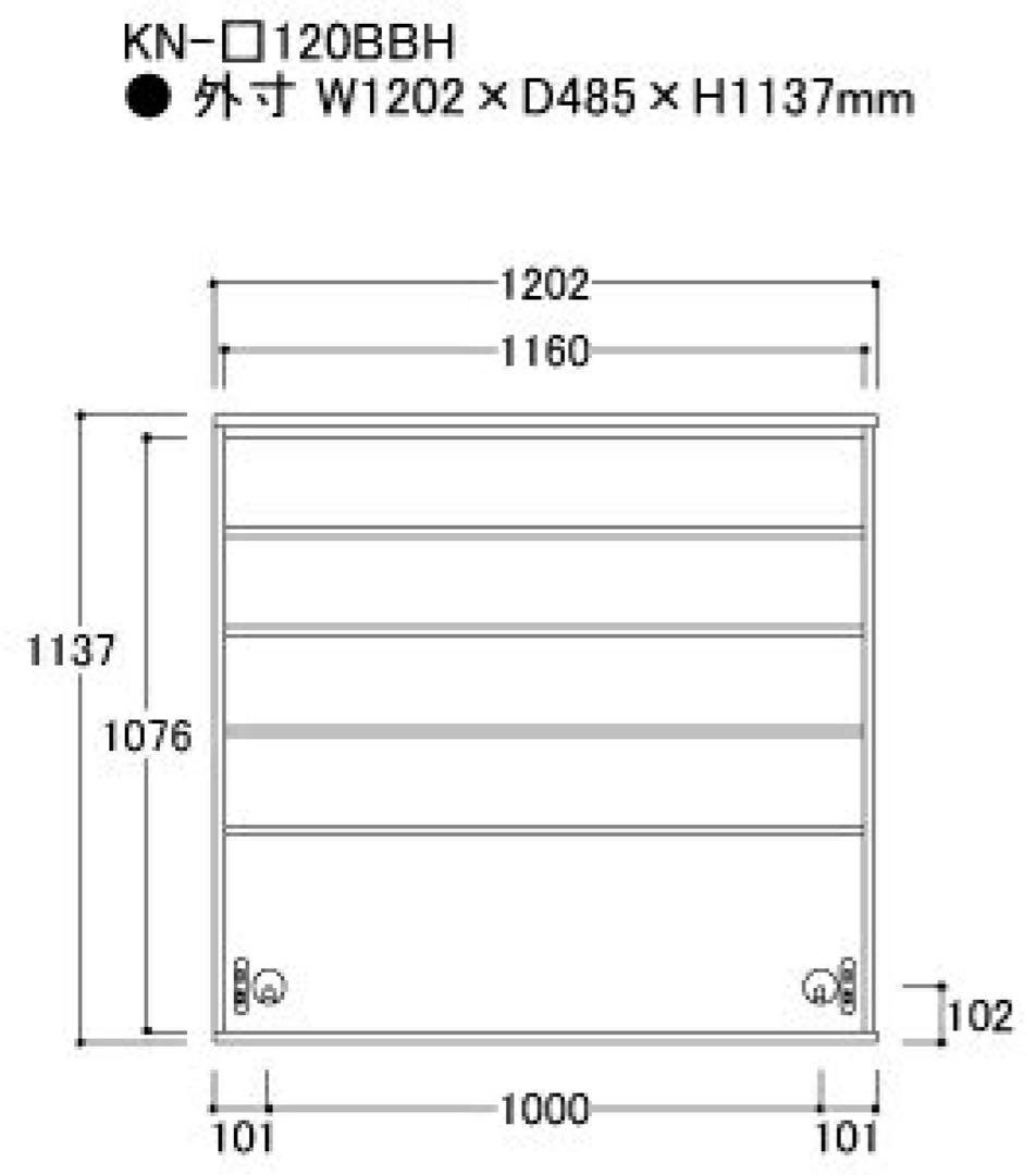 綾野製作所　キッチンボード　モデルルーム展示品
