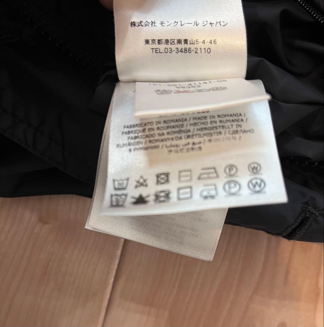 お*さ様 MONCLER モンクレール MATE ナイロンジャケット M-65