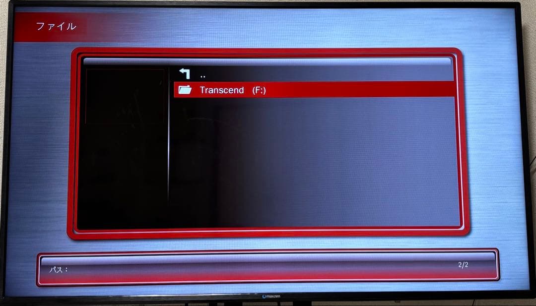 【Full HD対応】メディアプレーヤー MED-PL2 箱なし