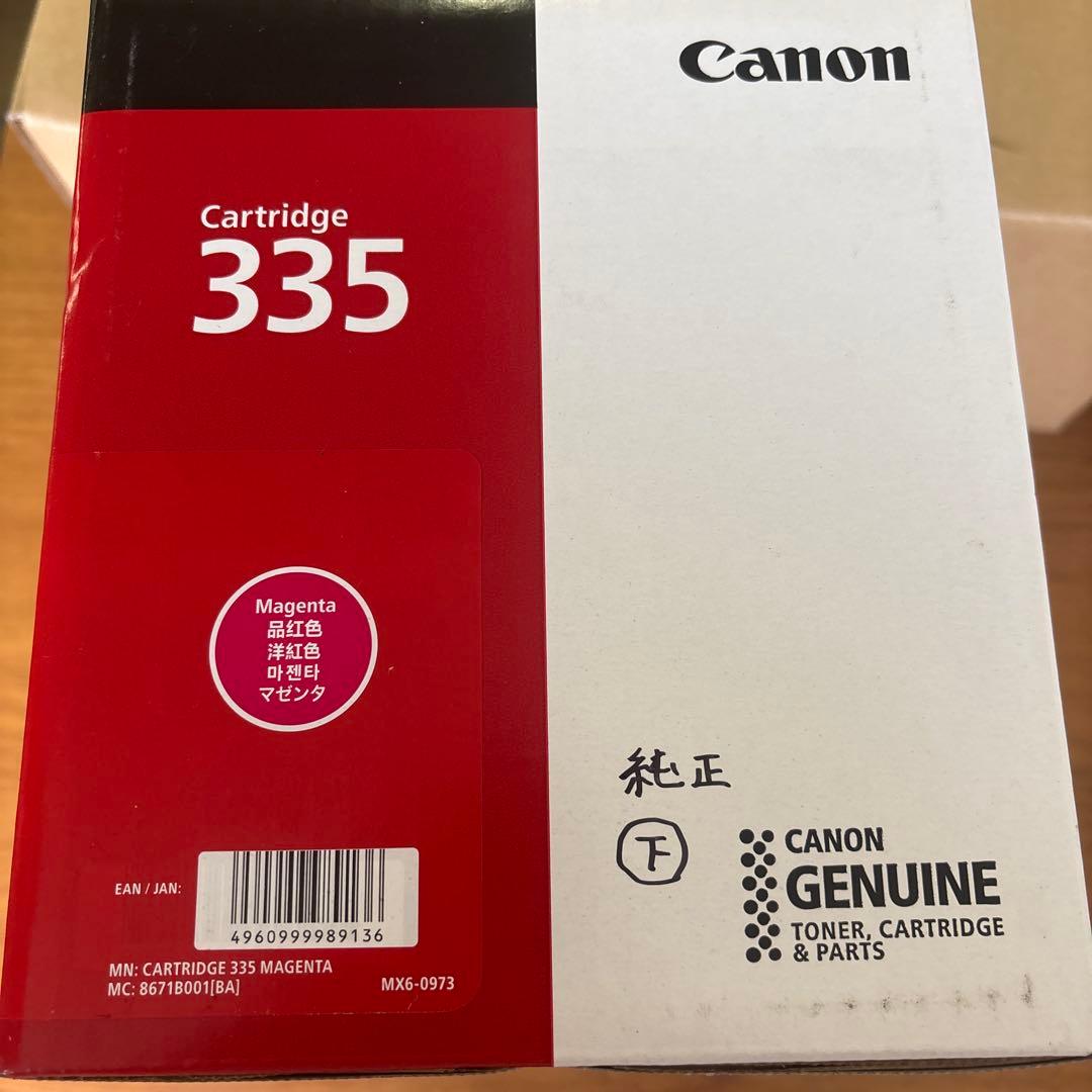 CANON カートリッジ335 純正新品　全4色セット