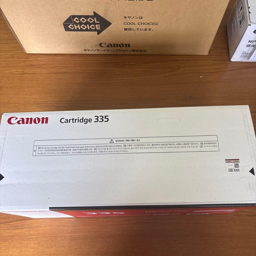 CANON カートリッジ335 純正新品　全4色セット