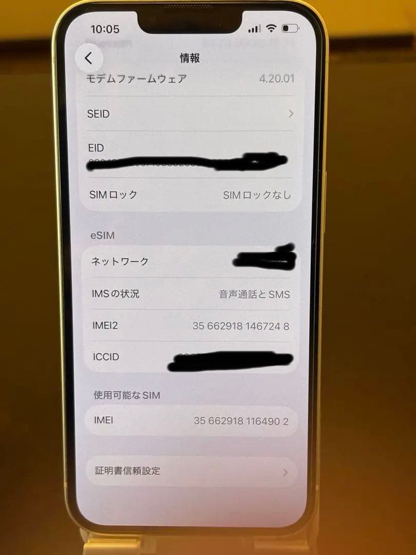 Apple iPhone 14 ホワイト 256GB本体