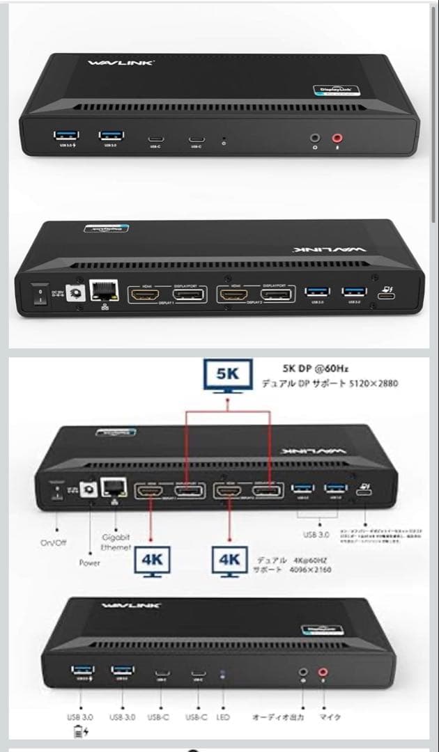 WAVLINK USB-C Ultra 5Kユニバーサルドッキングステーション